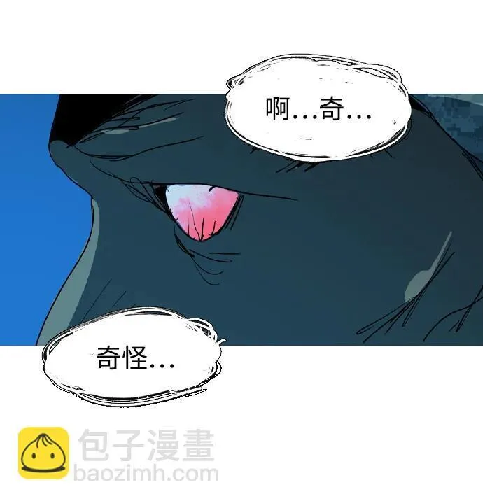 第29话 第42页