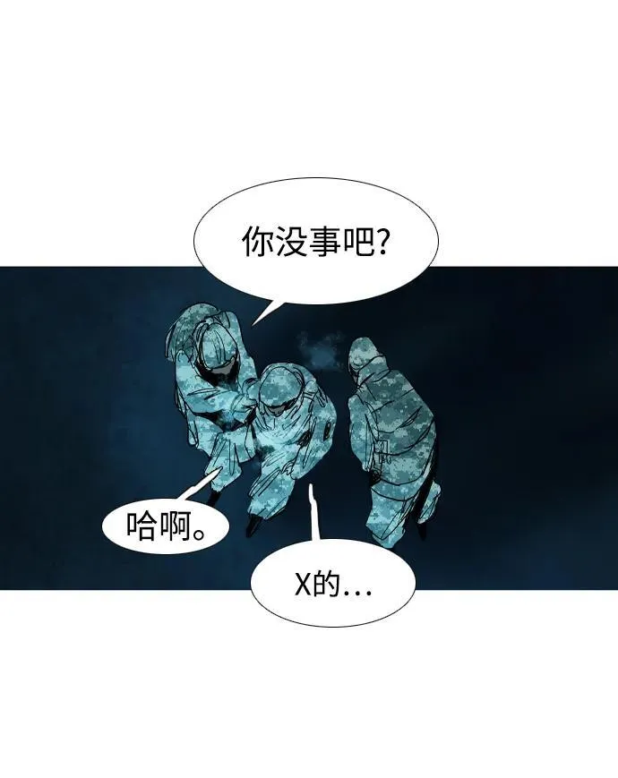 第29话 第46页