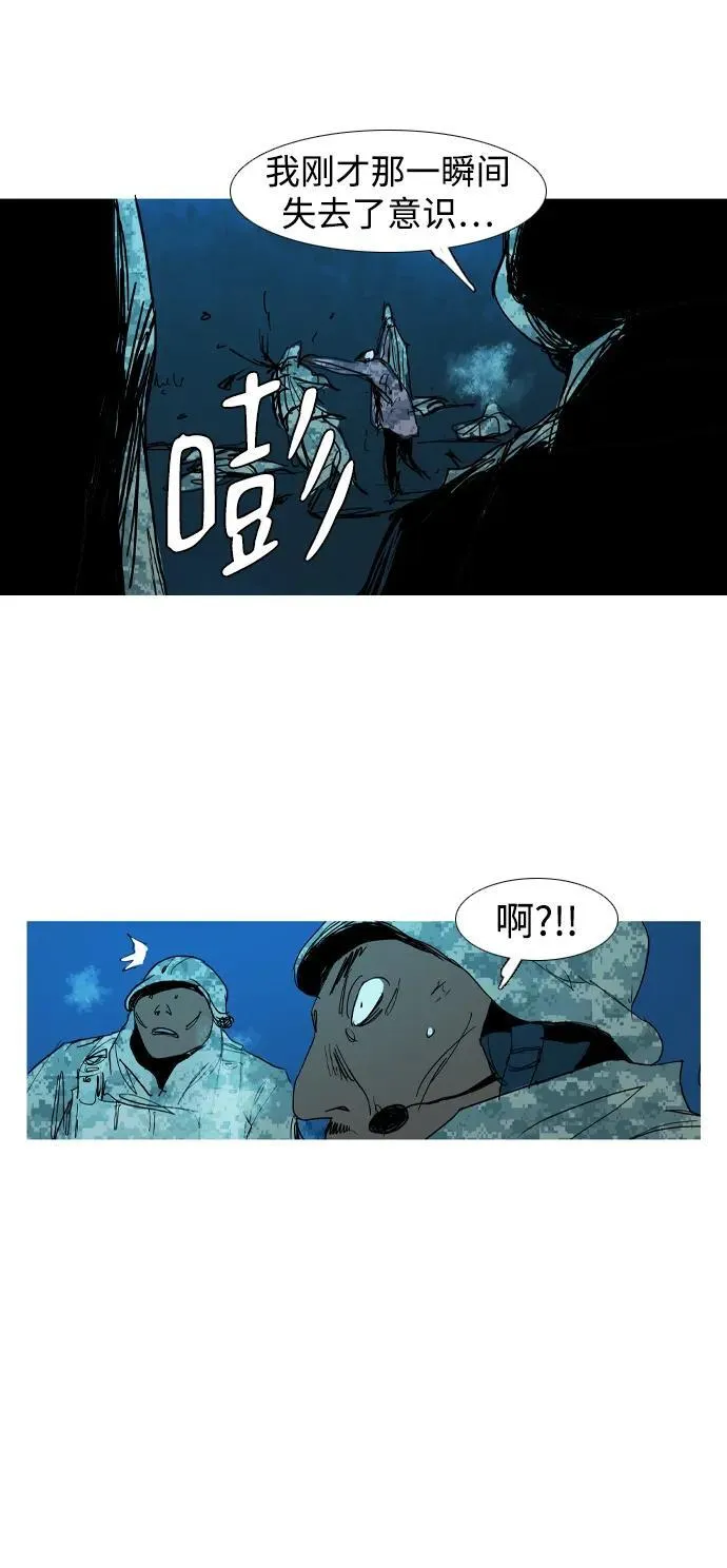 第29话 第47页