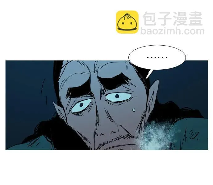 第29话 第52页