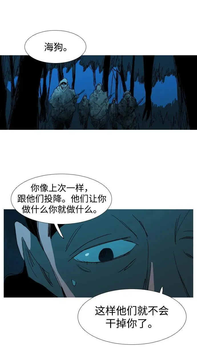 第29话 第53页