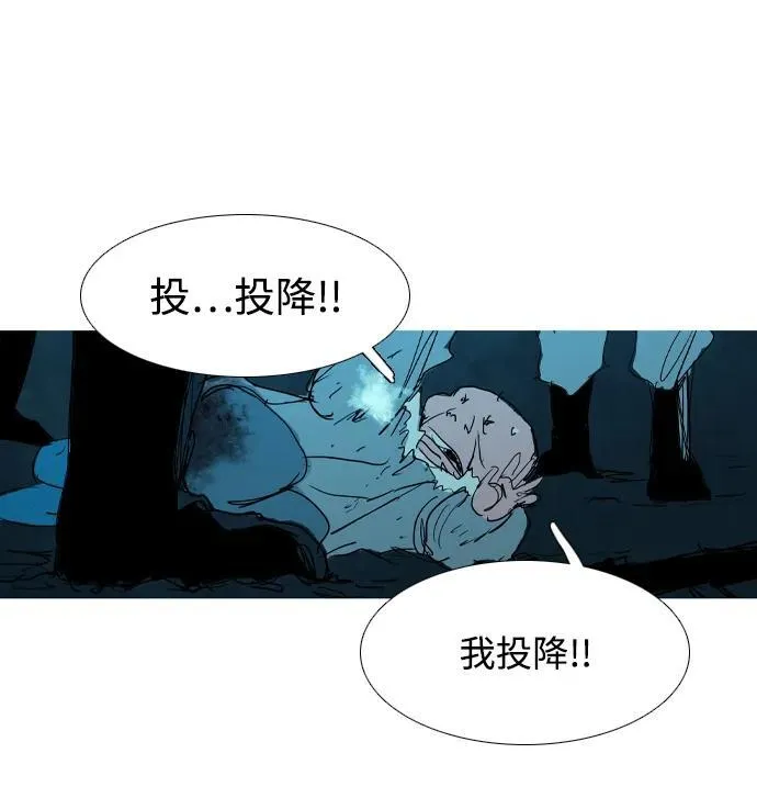 第29话 第56页