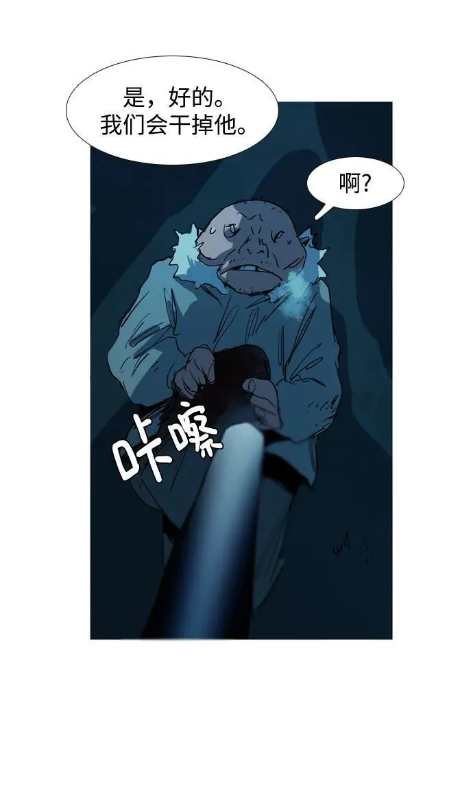 第29话 第58页