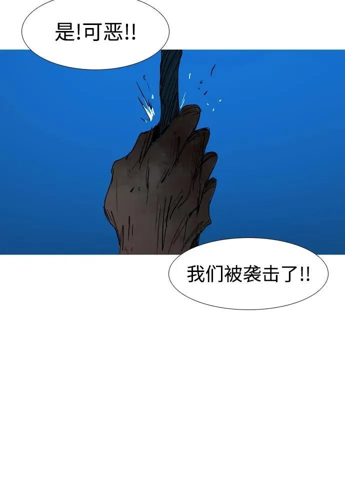 第29话 第67页