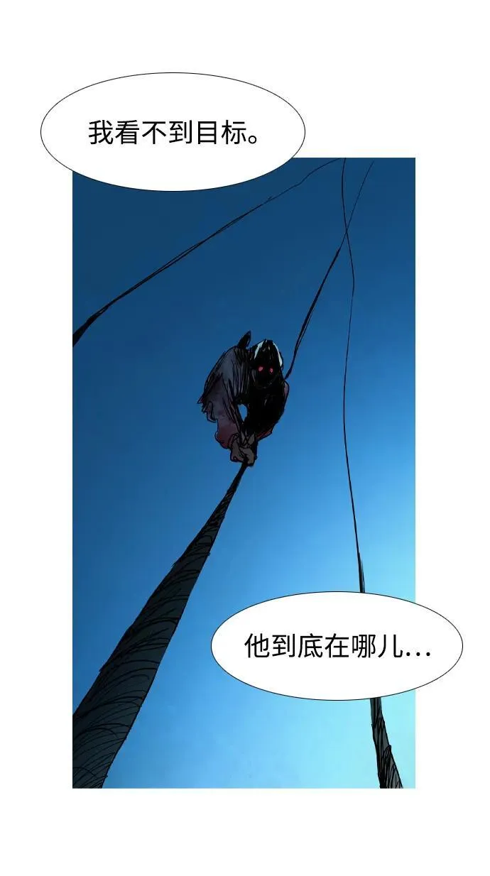 第29话 第68页