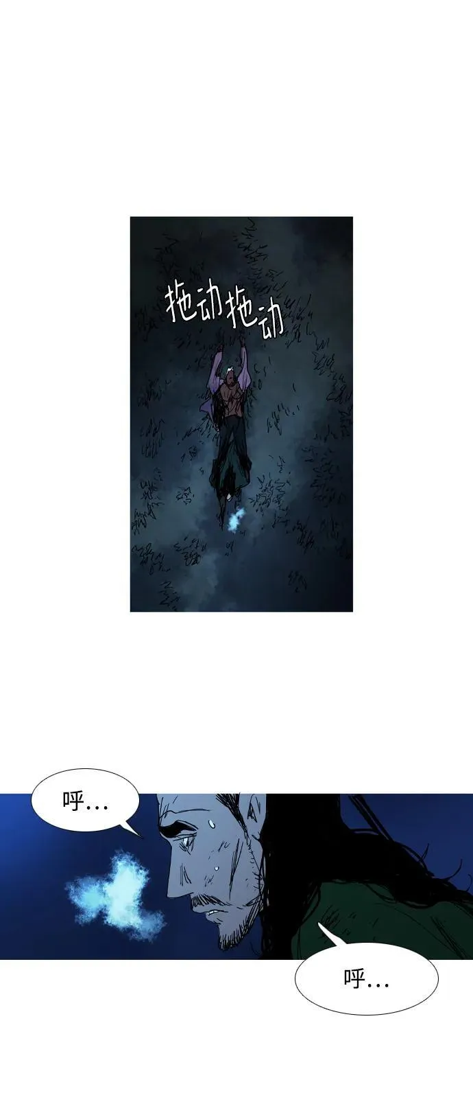 第30话 第7页