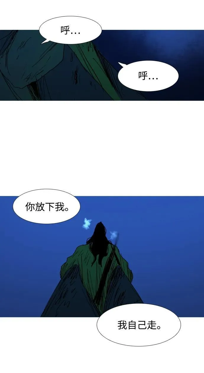 第30话 第8页