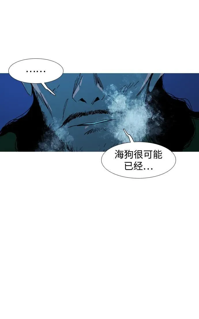 第30话 第11页