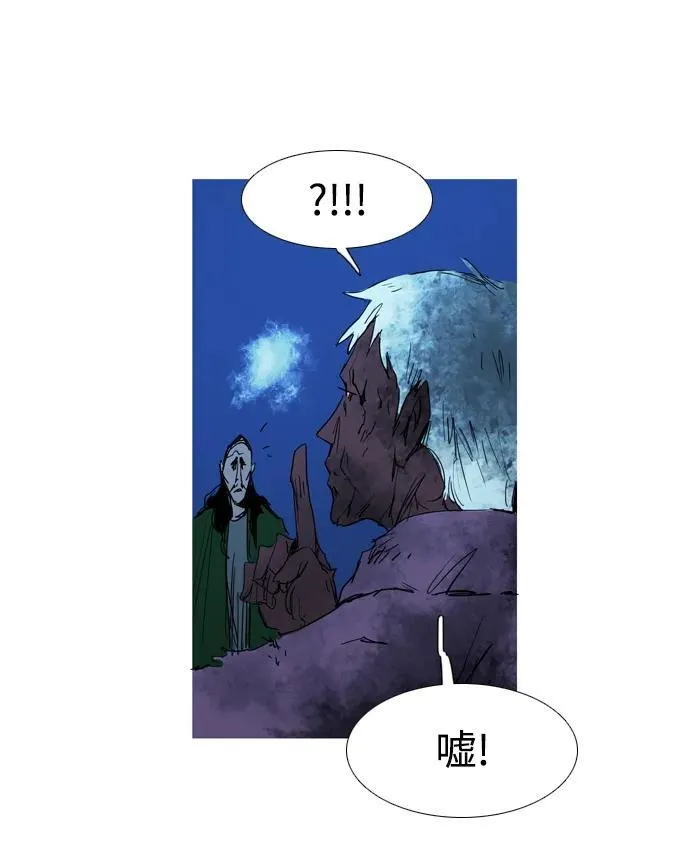 第30话 第12页