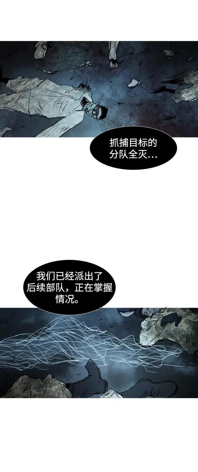 第30话 第15页
