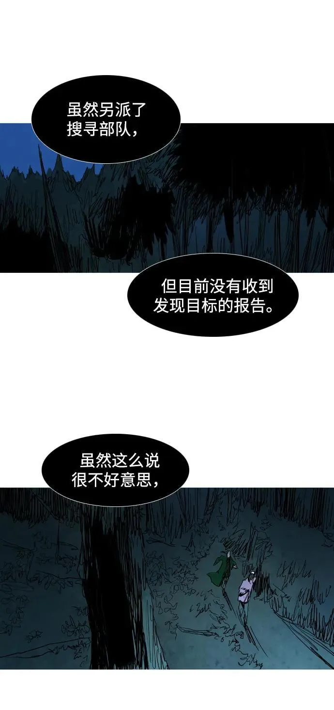 第30话 第16页