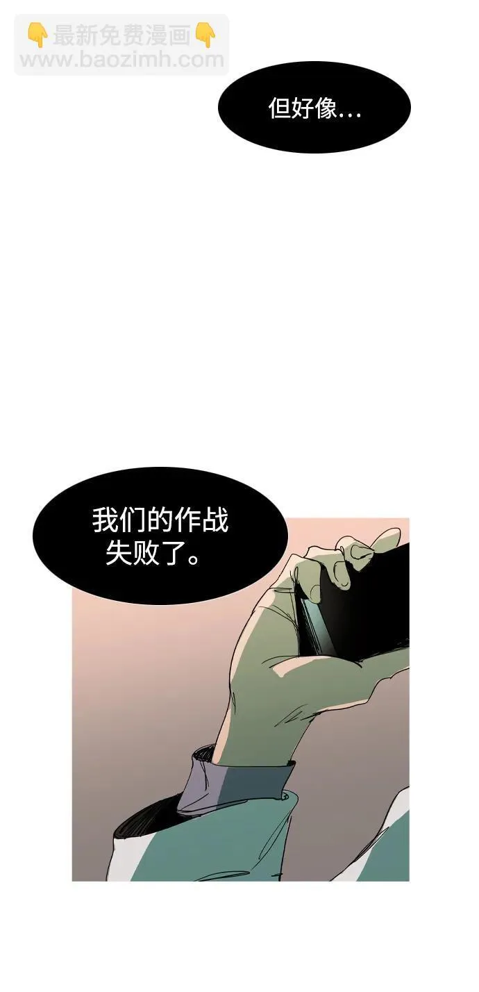 第30话 第17页