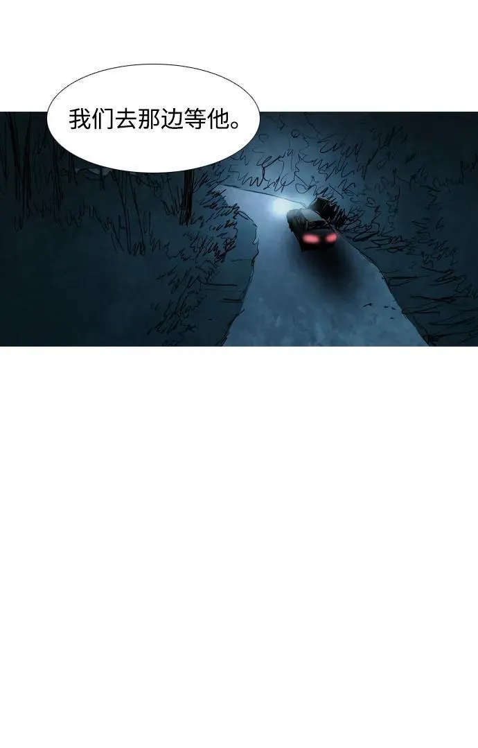 第30话 第22页