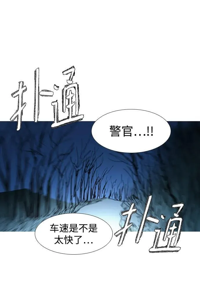 第30话 第24页
