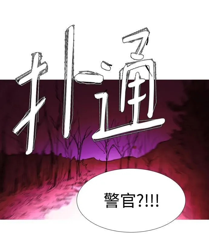 第30话 第26页