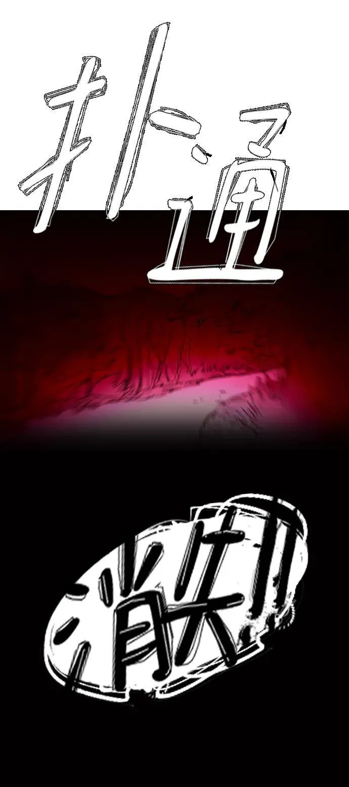 第30话 第27页