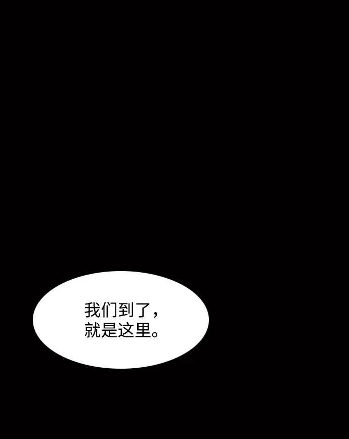 第30话 第28页