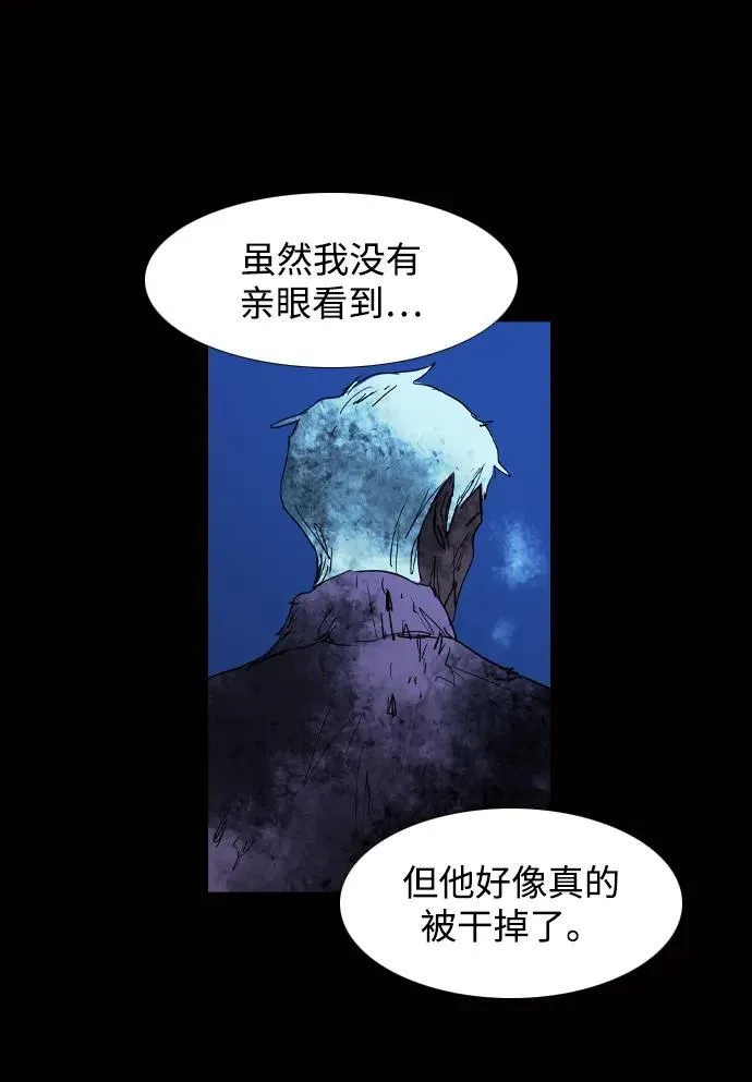 第30话 第31页
