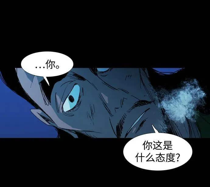 第30话 第35页