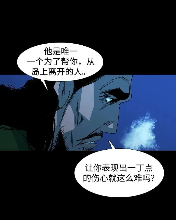 第30话 第37页