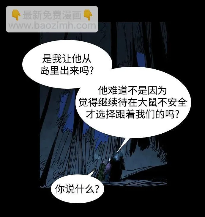 第30话 第39页
