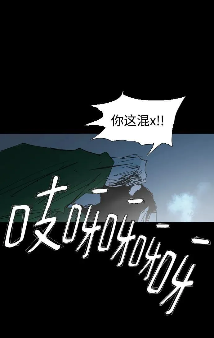 第30话 第40页