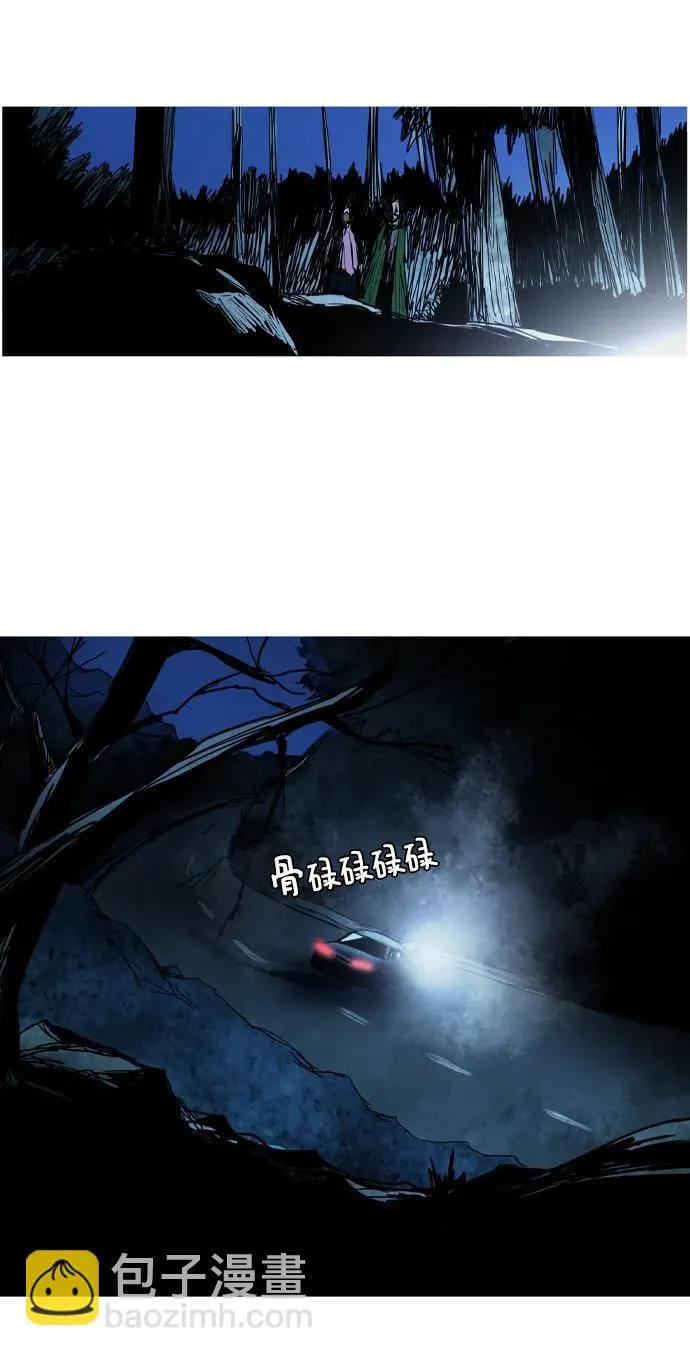 第30话 第42页