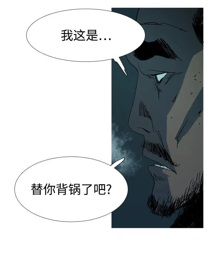 第31话 第41页