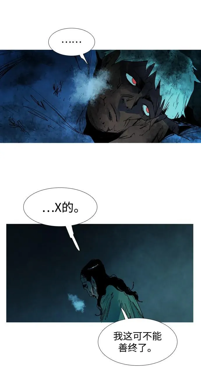 第31话 第42页