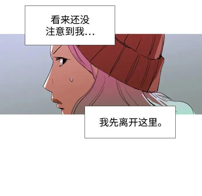 第32话 第11页