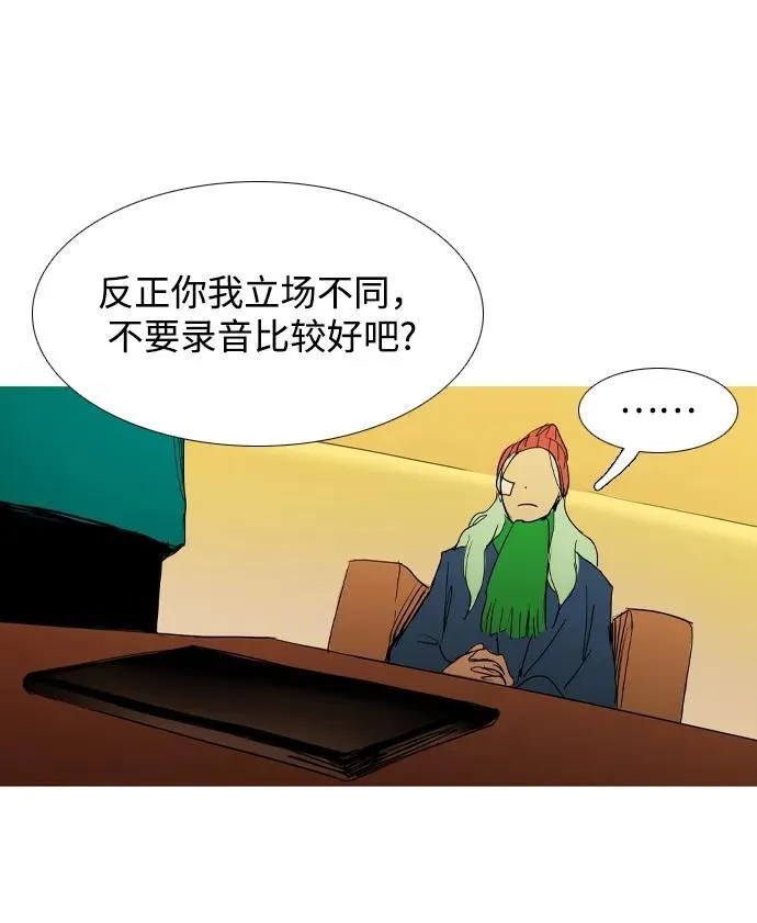 第32话 第17页