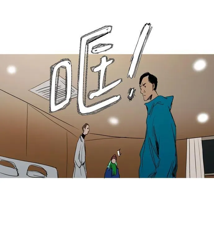 第32话 第46页
