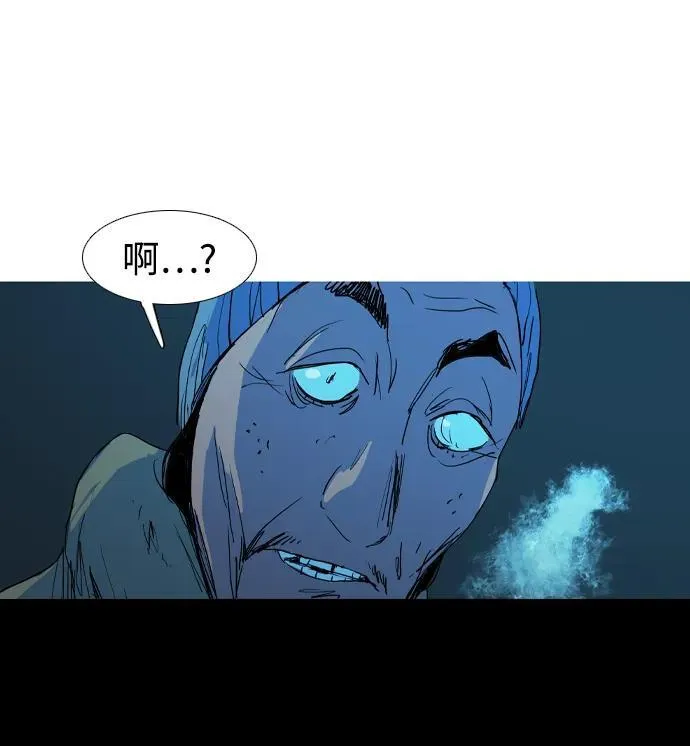 第32话 第57页