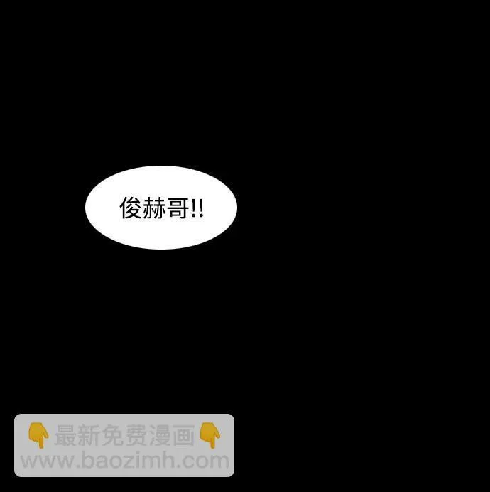第32话 第58页