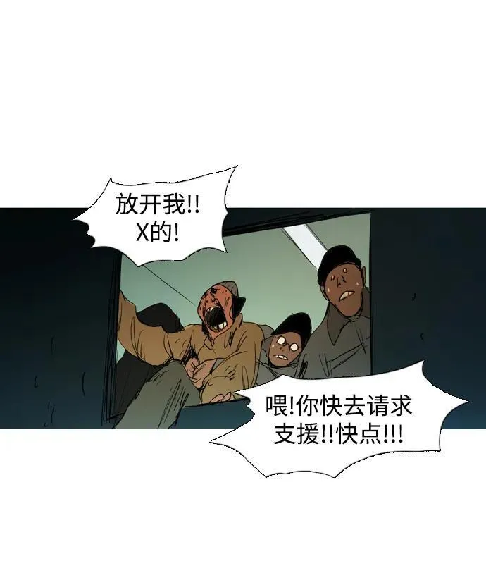第33话 第30页