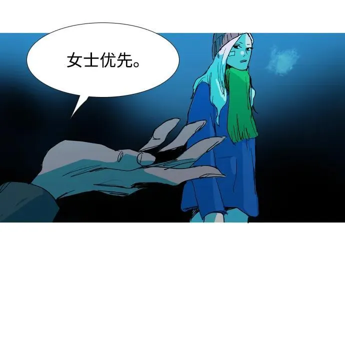 第33话 第98页