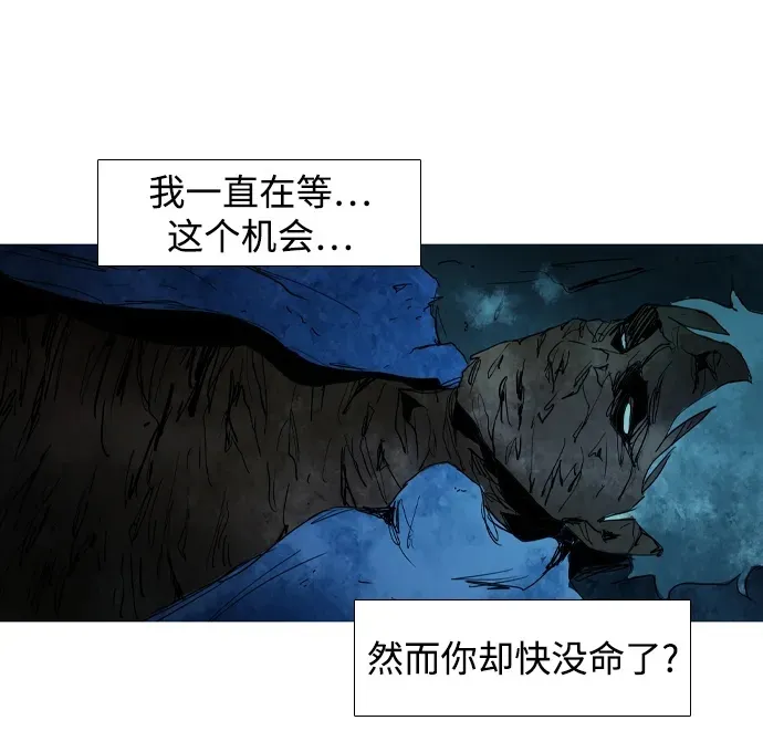 第34话 第50页