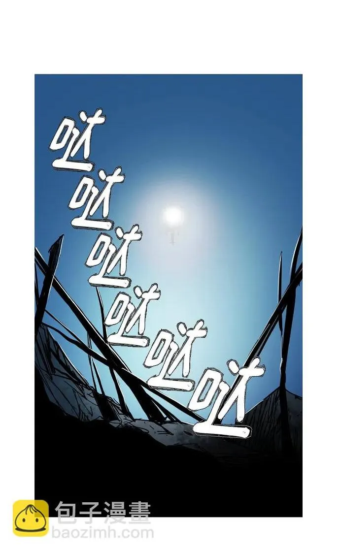 第34话 第84页