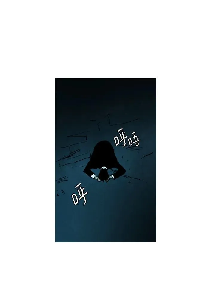 第35话 第7页