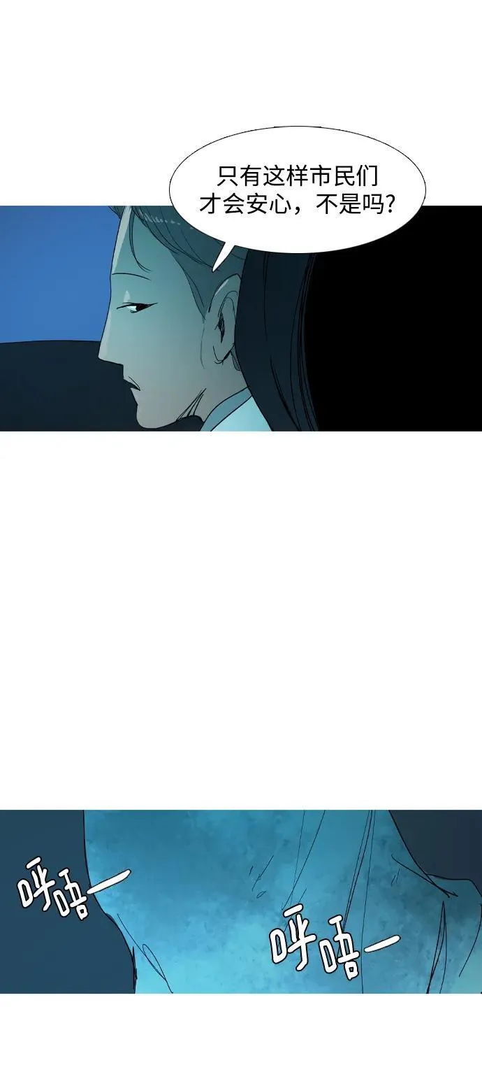 第35话 第13页