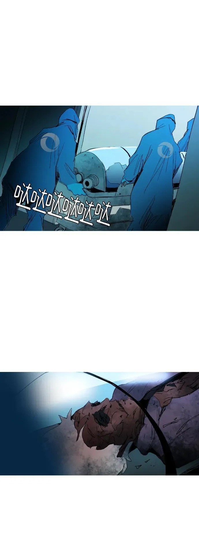第35话 第49页