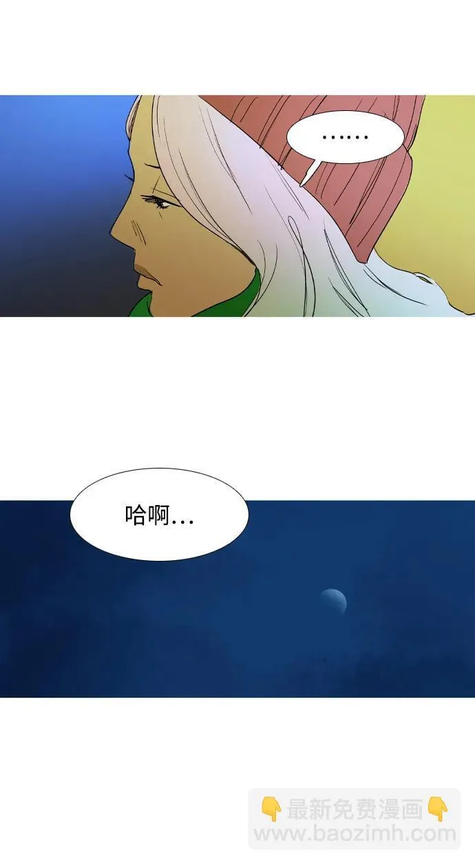 第36话 第7页