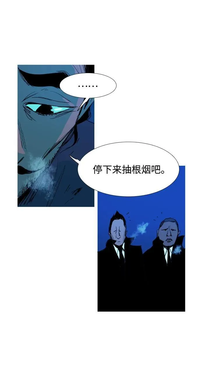 第36话 第9页