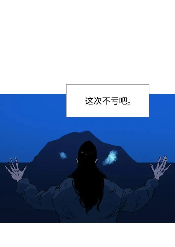 第36话 第24页