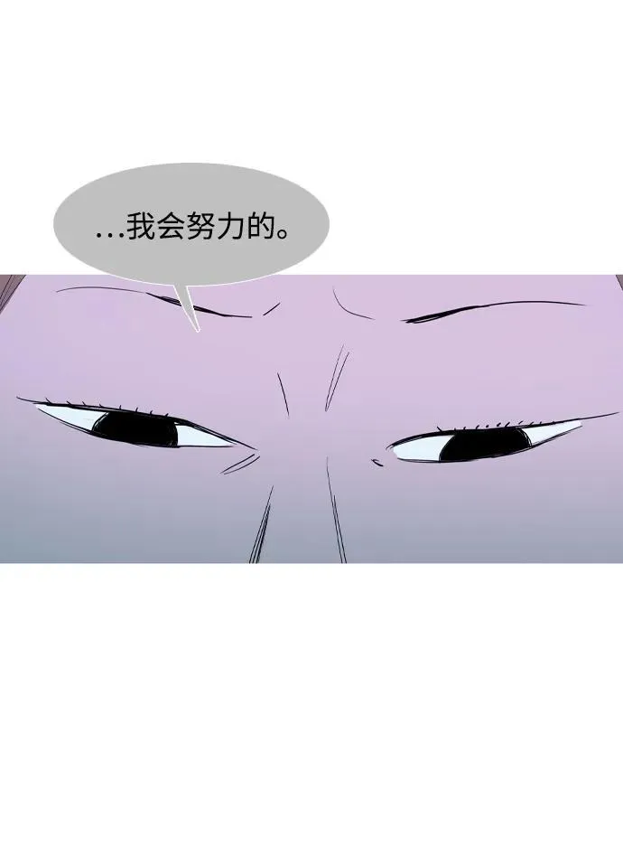 第36话 第46页