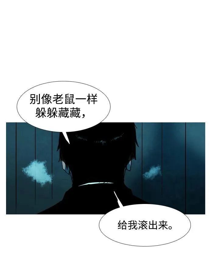 第36话 第61页