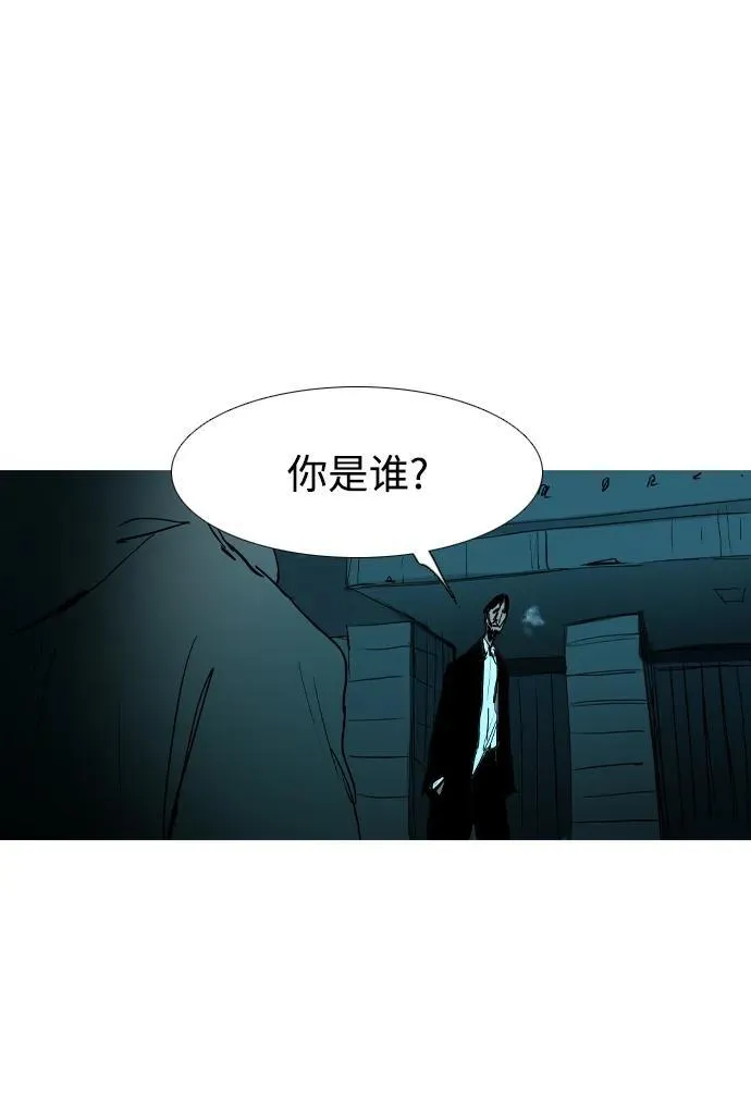 第36话 第62页