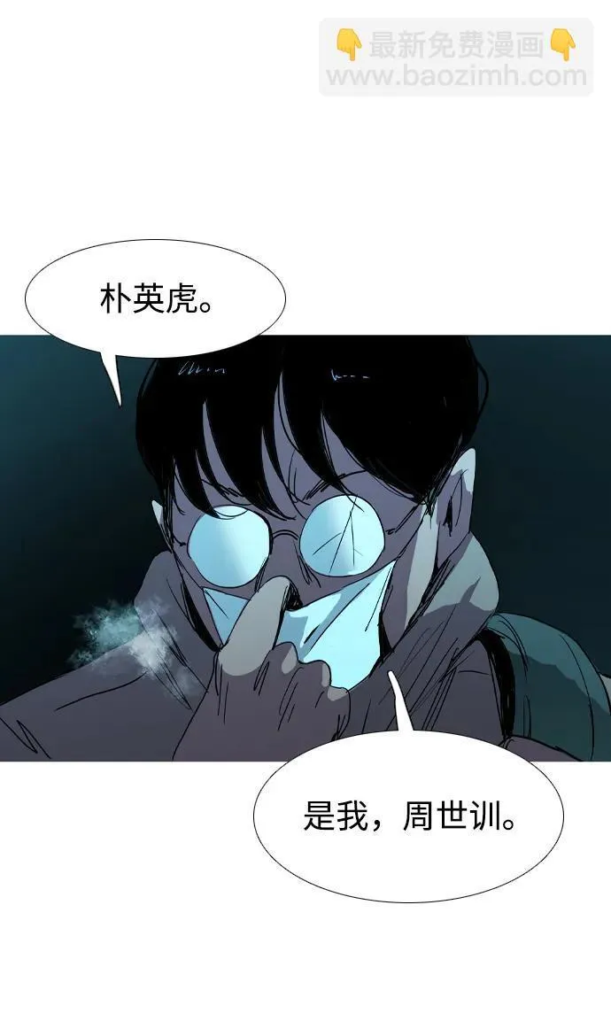 第36话 第64页
