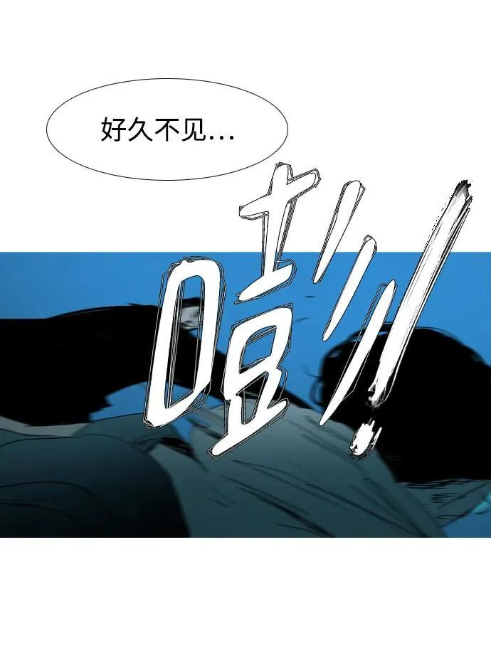 第36话 第65页