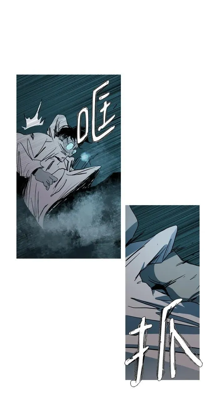 第36话 第66页